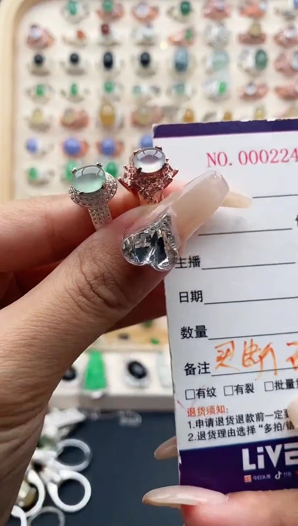 【闪购商品】翡翠戒指未镶嵌缅甸天然A货翡翠444  1+6