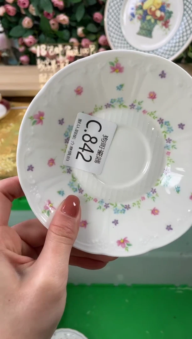 瓷片U842狗哥瓷器直播间111