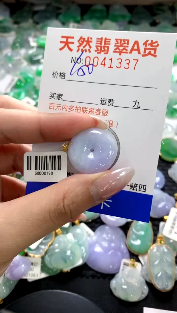 颈饰18K金镶嵌翡翠1111111111111111
