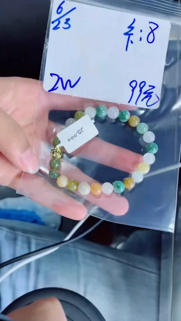 定制翡翠未镶嵌金*珠串