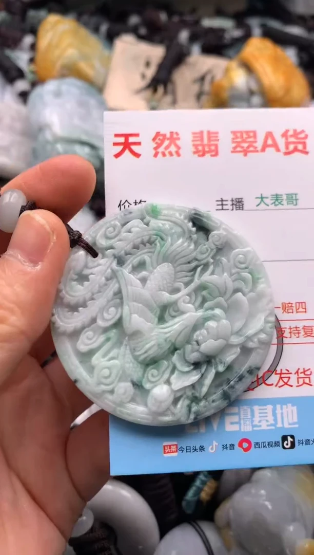 【闪购商品】翡翠吊坠(不含链)未镶嵌1