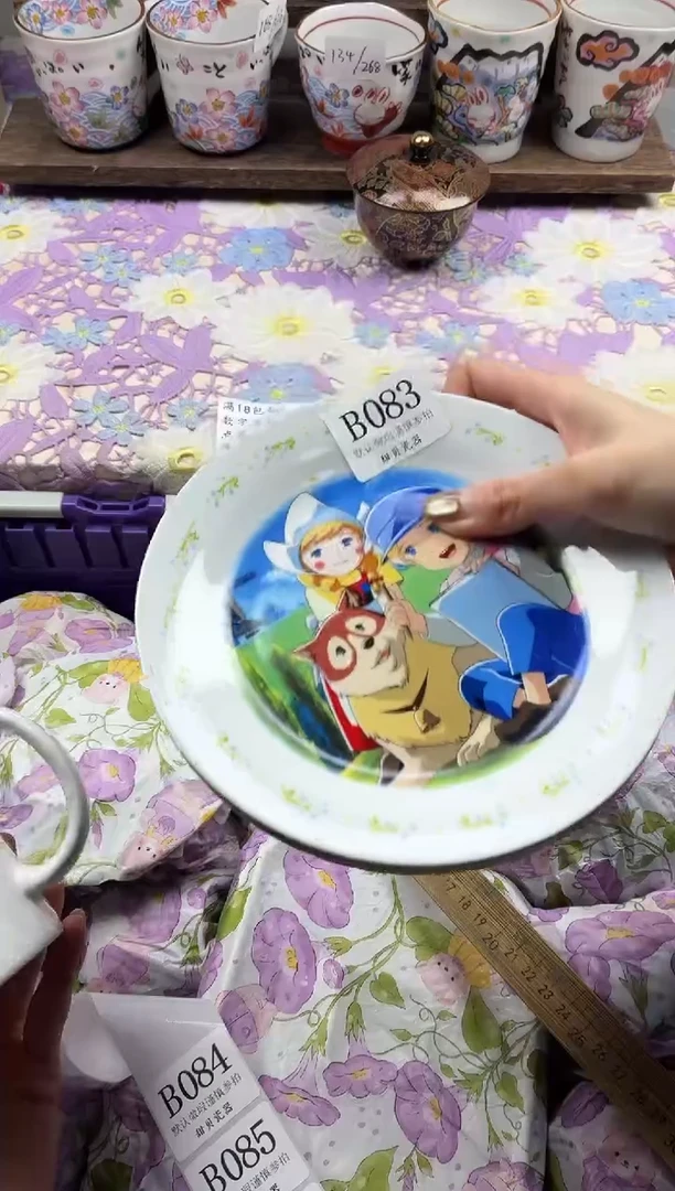 瓷片茶*姐                     B083