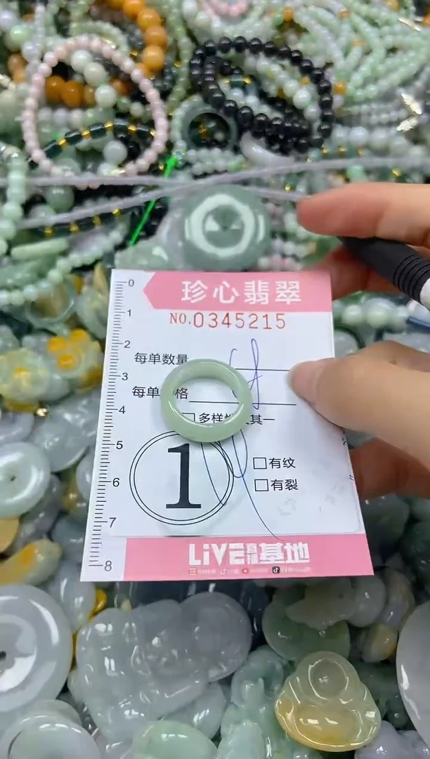 颈饰未镶嵌翡翠闪购0345215