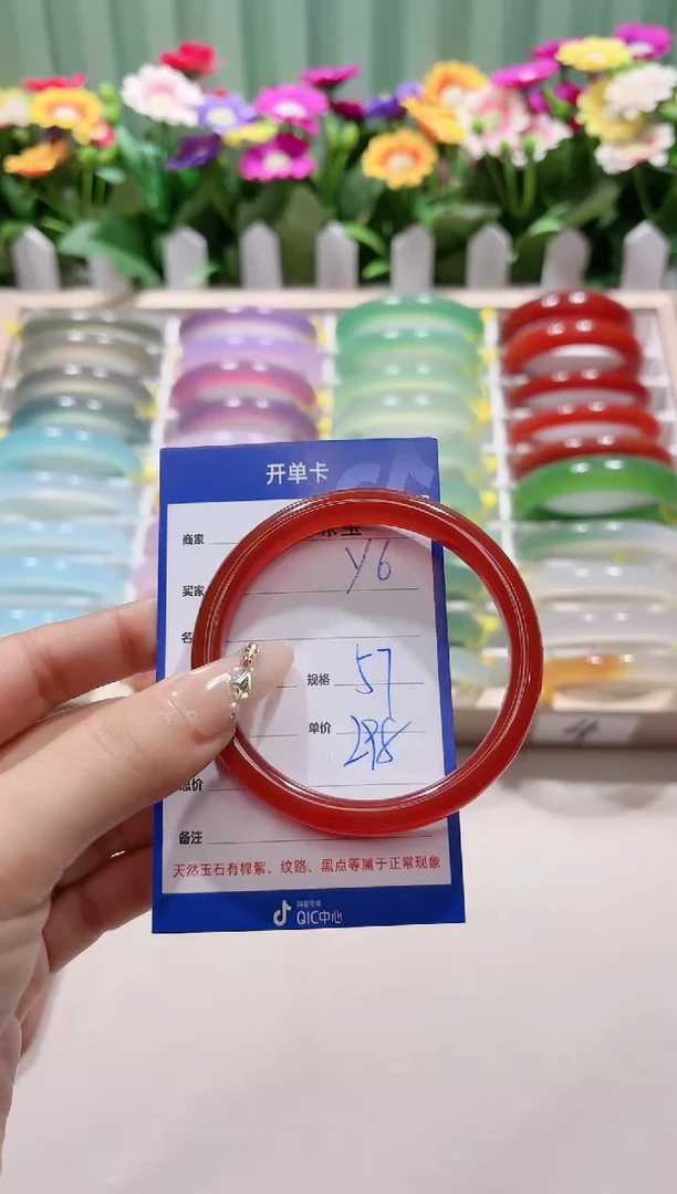 【闪购商品】玛瑙/玉髓手镯未镶嵌y6