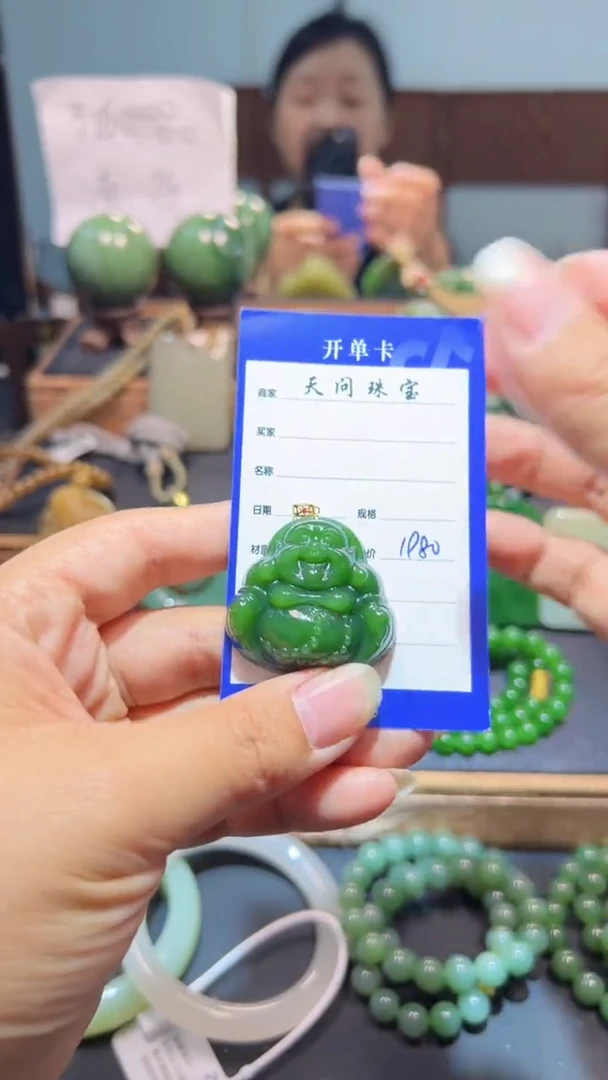 颈饰18K金镶嵌和田玉（碧玉）1