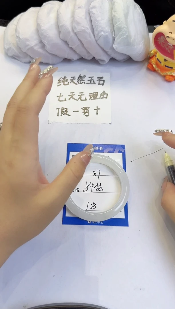 未镶嵌手镯石英质玉87