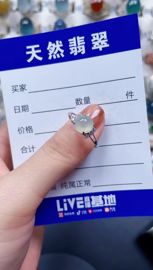 银S925镶嵌戒指翡翠488