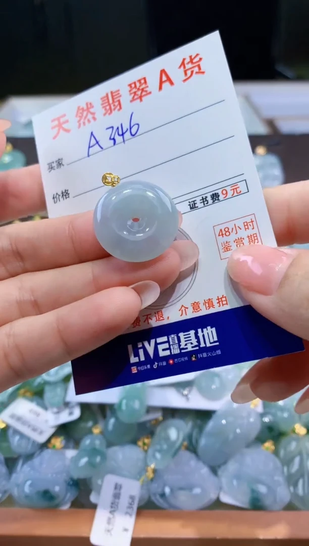颈饰18K金镶嵌翡翠天然翡翠A货挂件