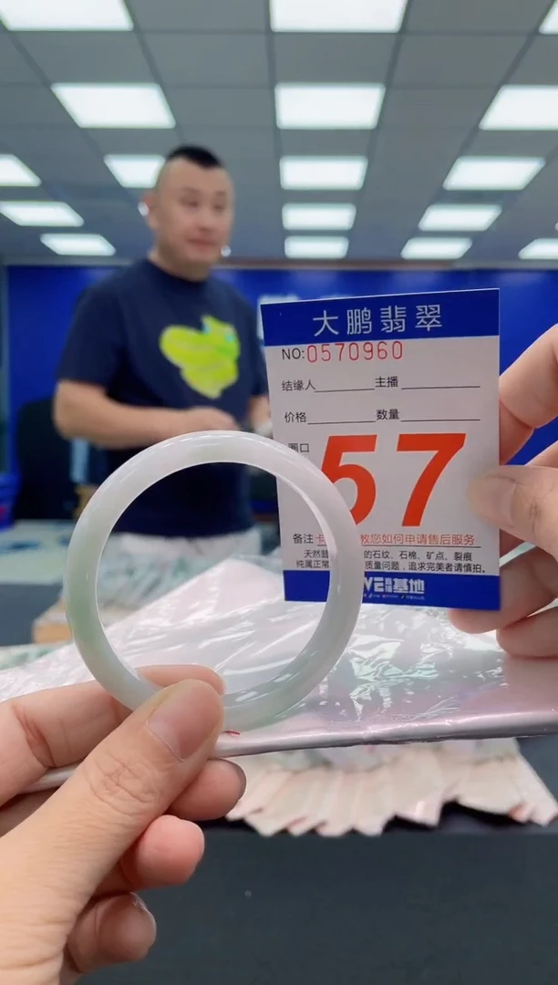 翡翠手镯未镶嵌AAAAAAAAA