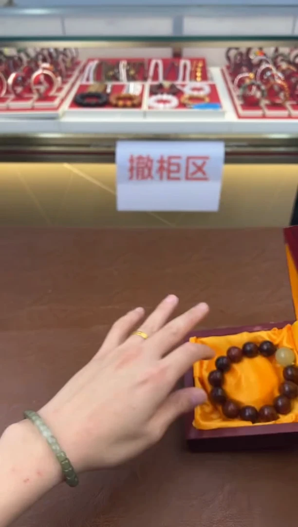 得闲文玩阁血檀夜明珠链接@@sp060