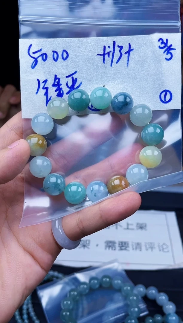 定制翡翠未镶嵌毛货需精细抛光拍一发一