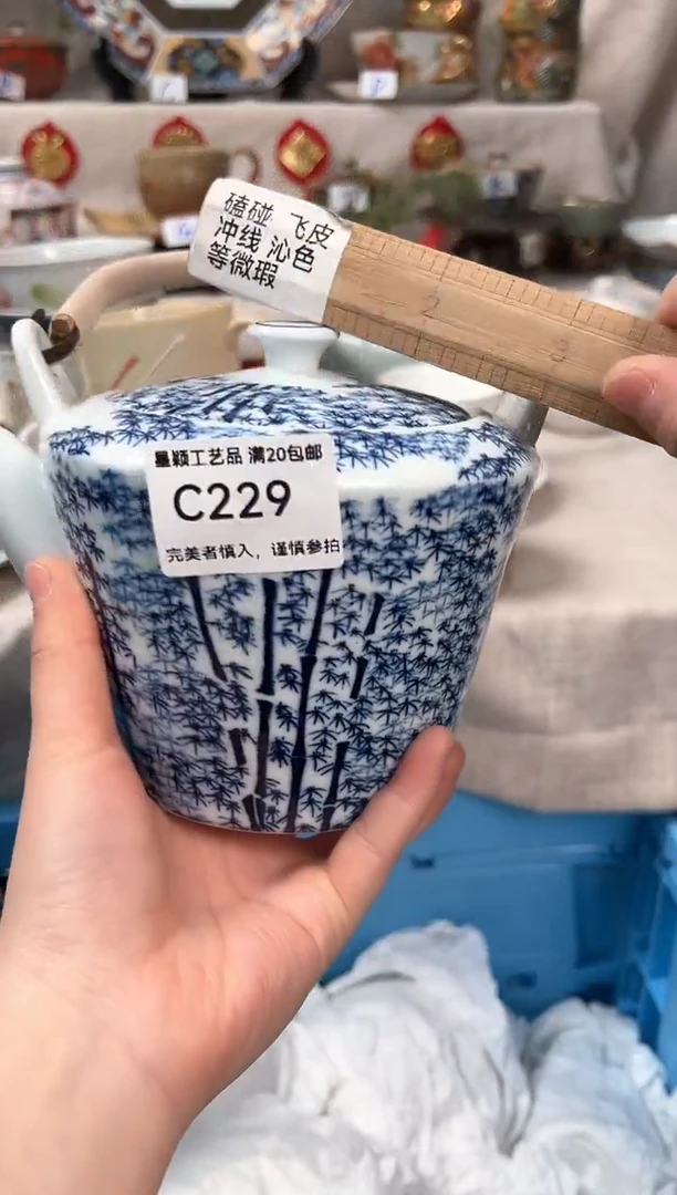 【闪购商品】229C瓷盘 餐具 默认接受微瑕下单
