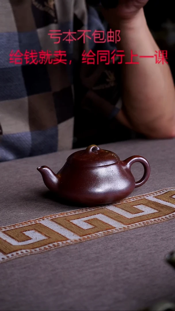 紫砂茶壶宜兴纯原矿柴烧紫砂壶