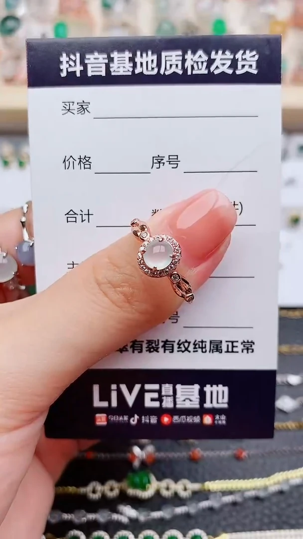 翡翠戒指银S925镶嵌.......