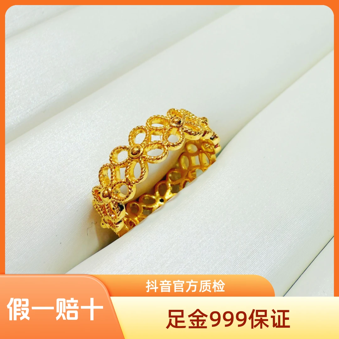 足金999美金缘拉丝四叶草字戒指5D工艺足金999固定圈口戒指水贝情
