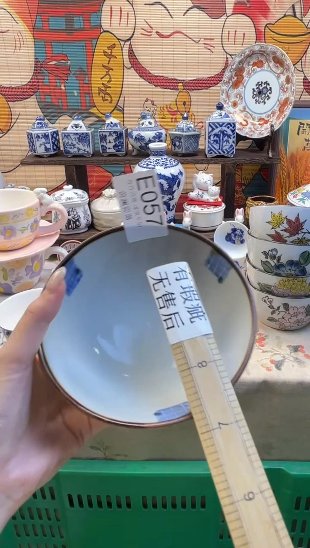 杯小****i茵澜瓷器瓷片闪购E057