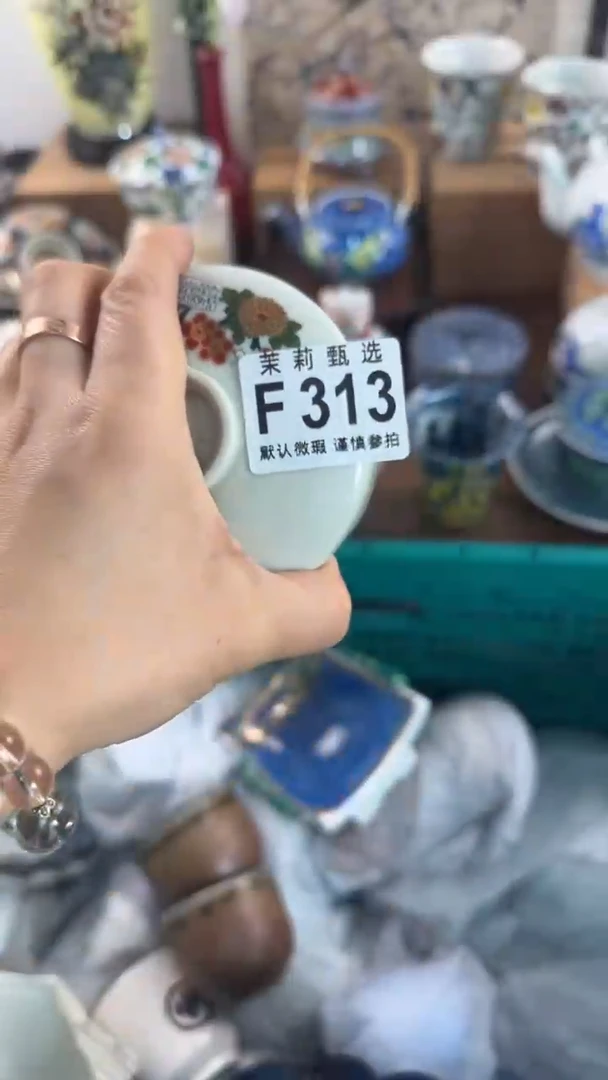 【闪购商品】茉莉甄选壹号商品313