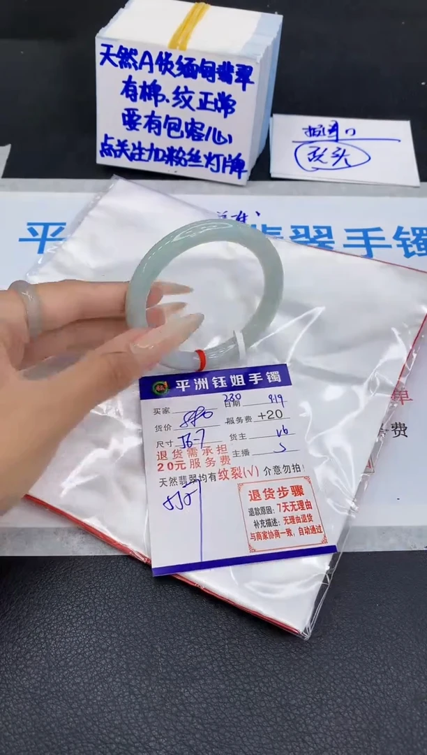 未镶嵌手镯翡翠11111111111