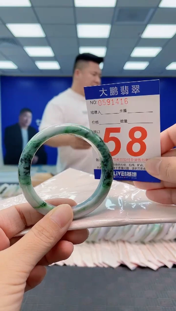 翡翠手镯未镶嵌AAAAAAAA