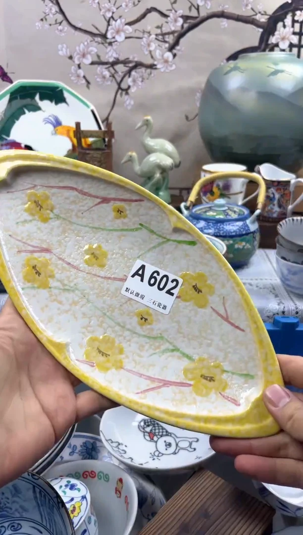 【闪购商品】1瓷片 默认微瑕介意勿拍A602