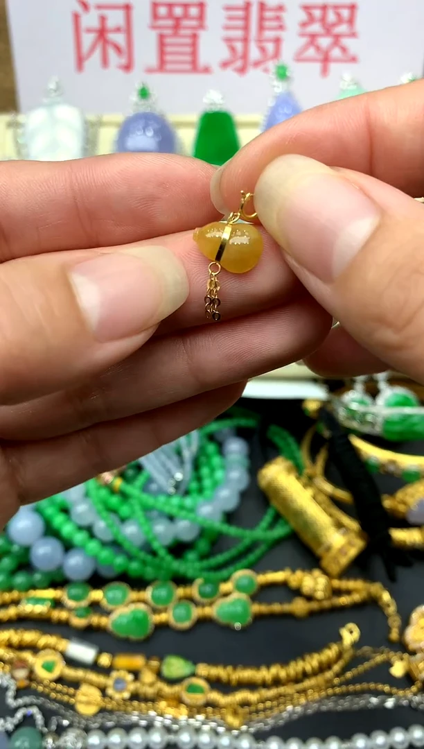 颈饰18K金镶嵌翡翠101 -中国好珍宝