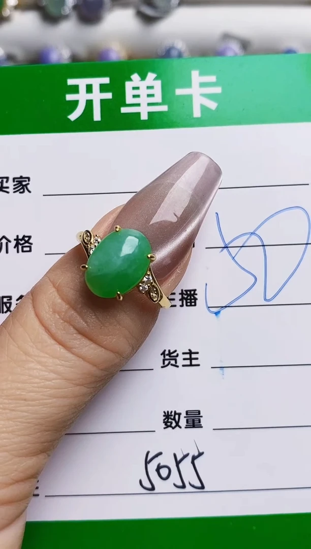 银S925镶嵌戒指翡翠5055