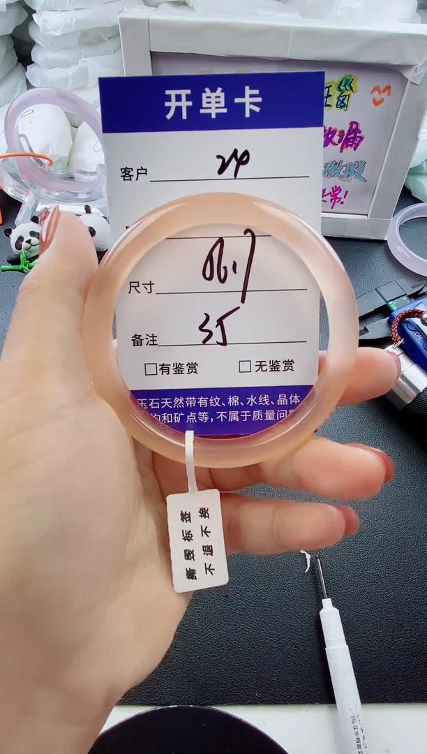 手镯玛瑙/玉髓未镶嵌24