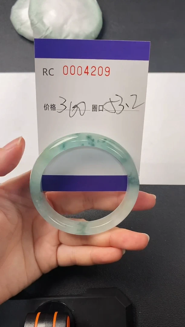 高端手镯一物一图4209