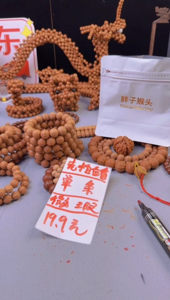 【闪购商品】胖子【14号单条微瑕19.9】第一次