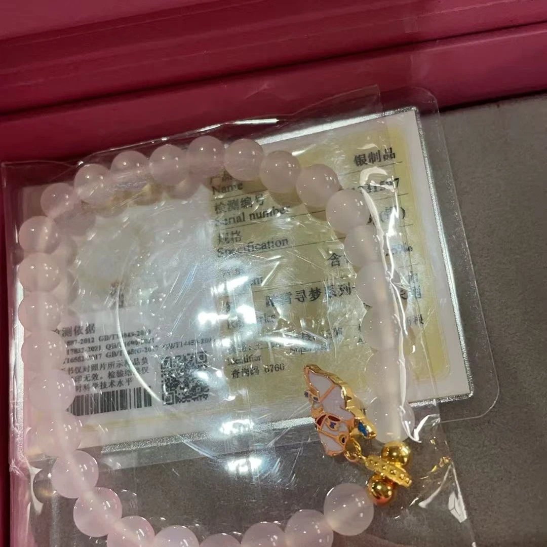 踏雪寻梦系列-滨滨(手串)