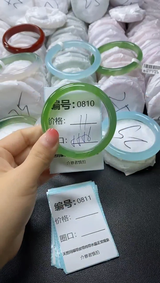 【闪购商品】玛瑙/玉髓手镯未镶嵌810
