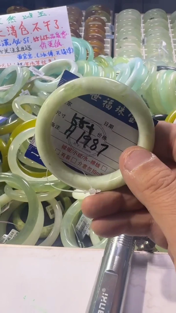 未镶嵌蛇纹石玉手镯1