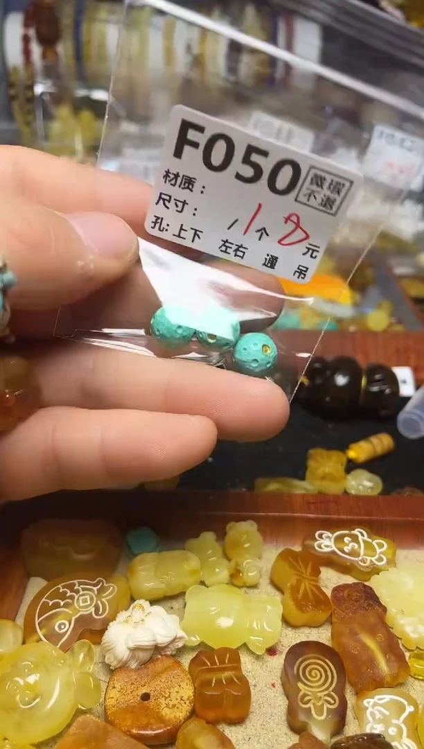 【闪购商品】琥珀珠宝奇石未镶嵌F050