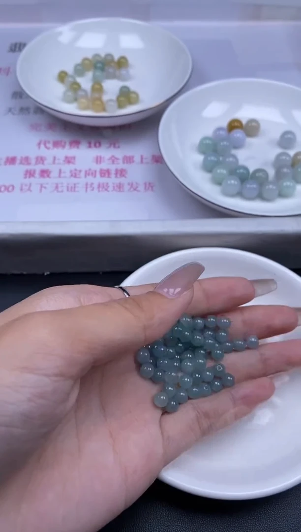 颈饰未镶嵌翡翠贞城散珠批发DIY编制