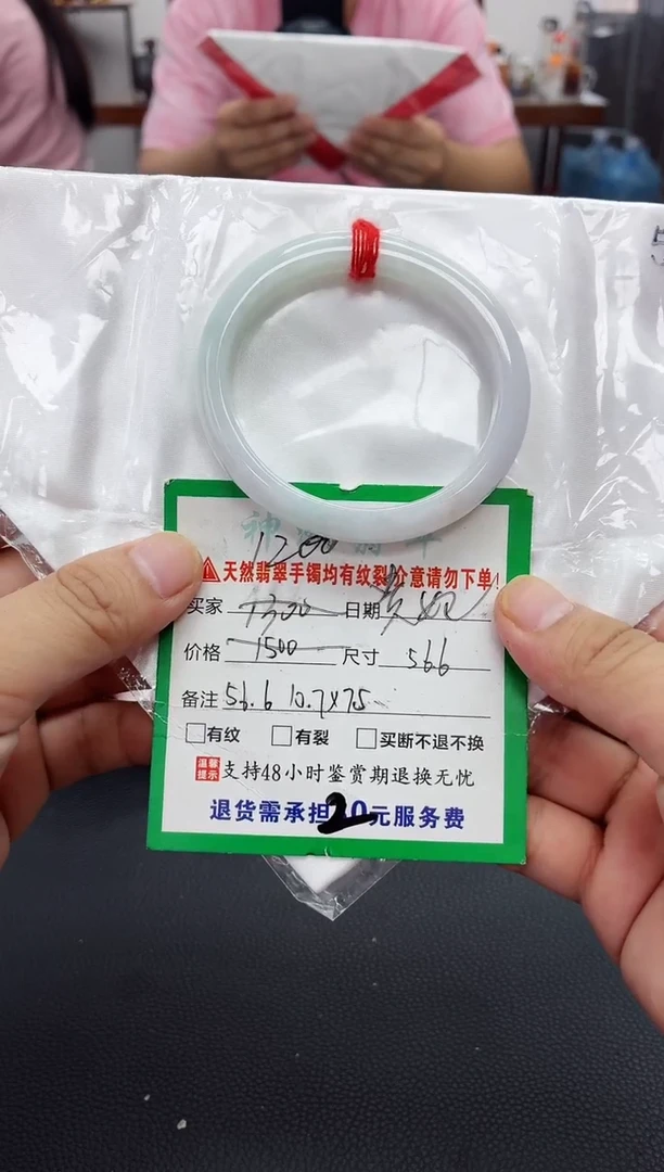 翡翠手镯未镶嵌翡翠手镯