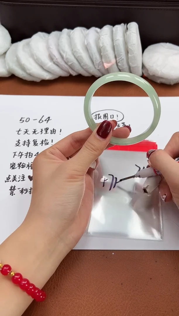 缅风精品手镯礼盒装71