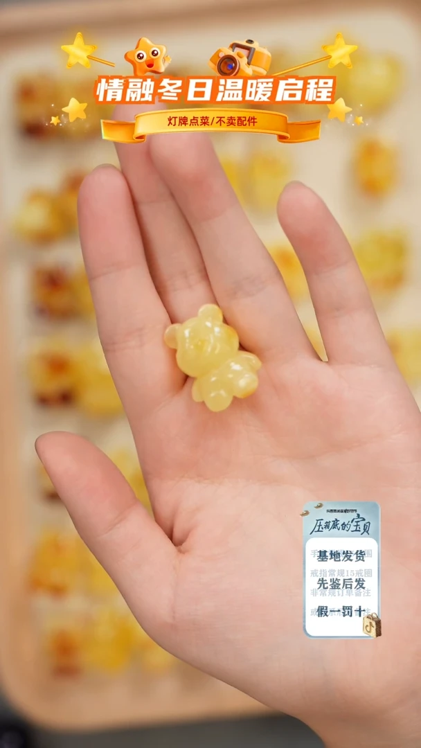 琥珀未镶嵌珠宝奇石琪*微瑕只打孔