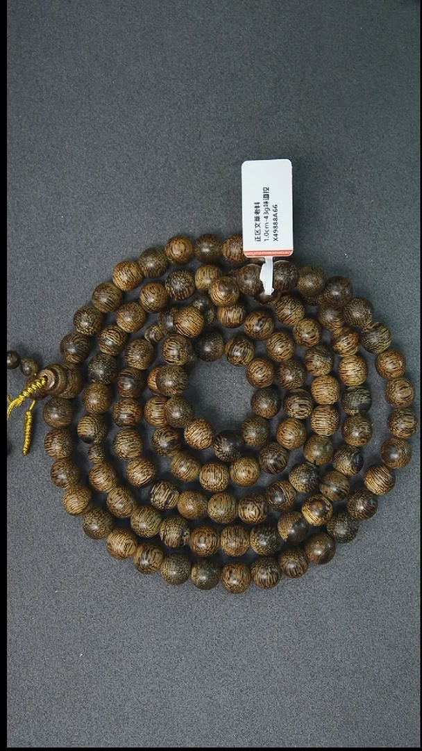 沉香手串1.0-43g正区文莱老料