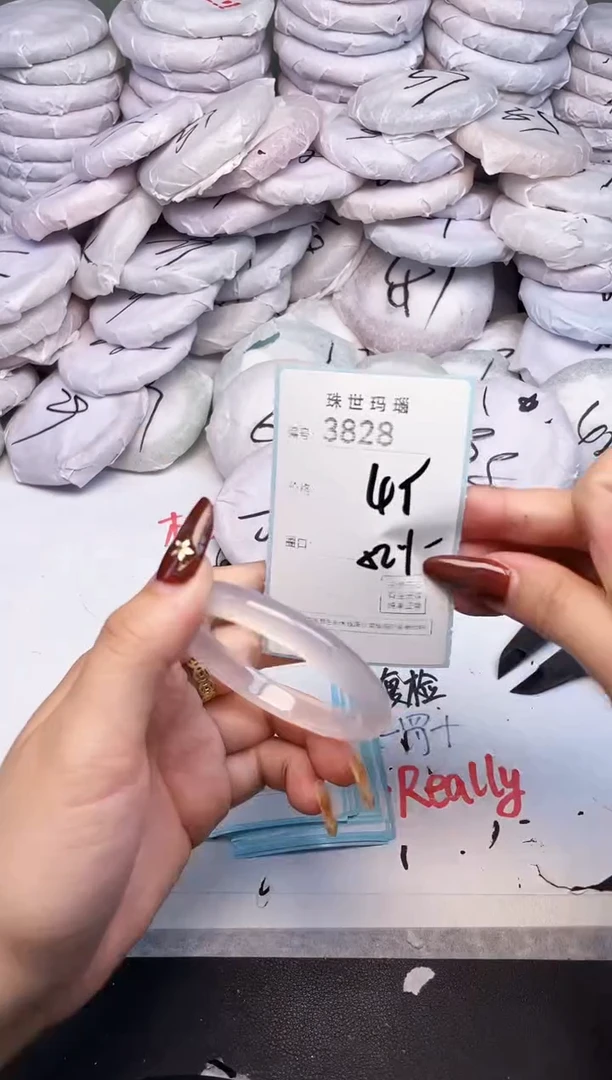 手镯玛瑙/玉髓未镶嵌3828