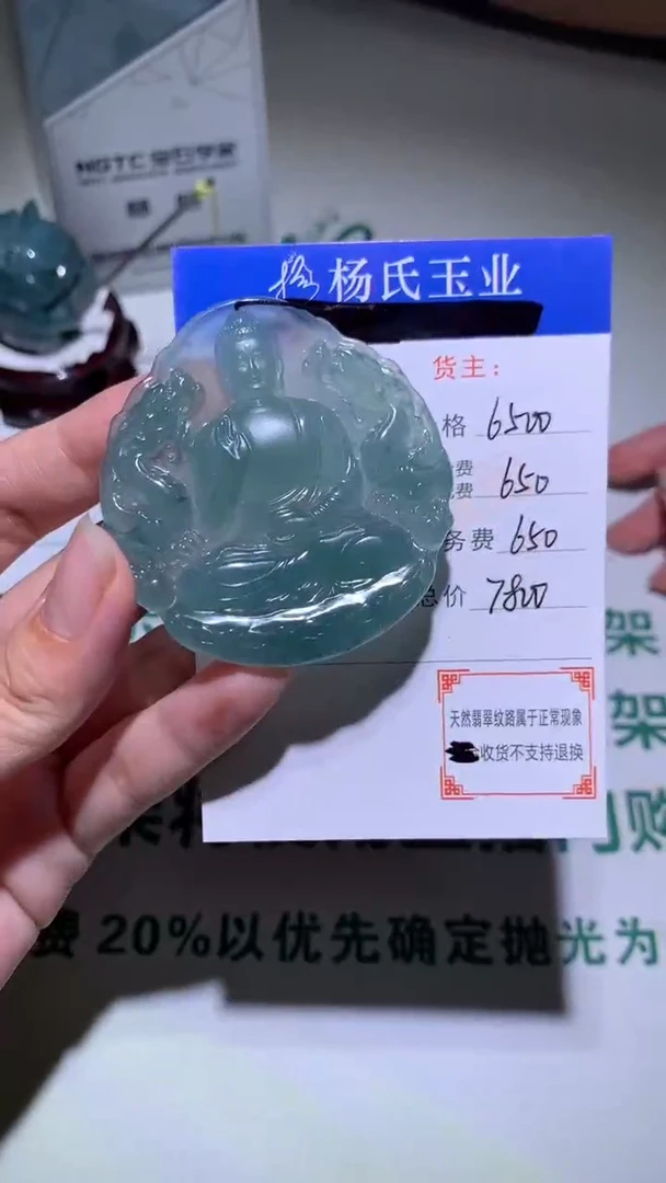 未镶嵌定制翡翠-毛货不退不换-