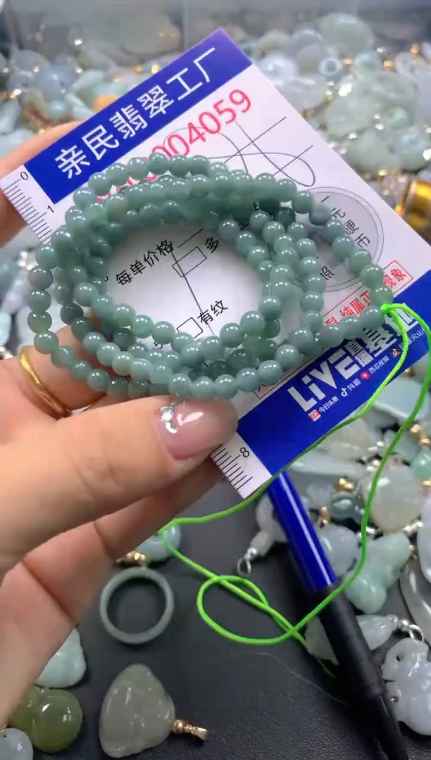 颈饰未镶嵌翡翠4059