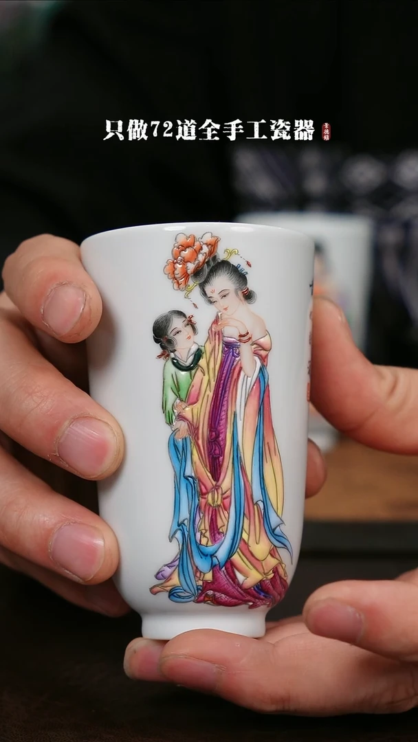 【闪购商品】杯景德镇手工手绘陶瓷