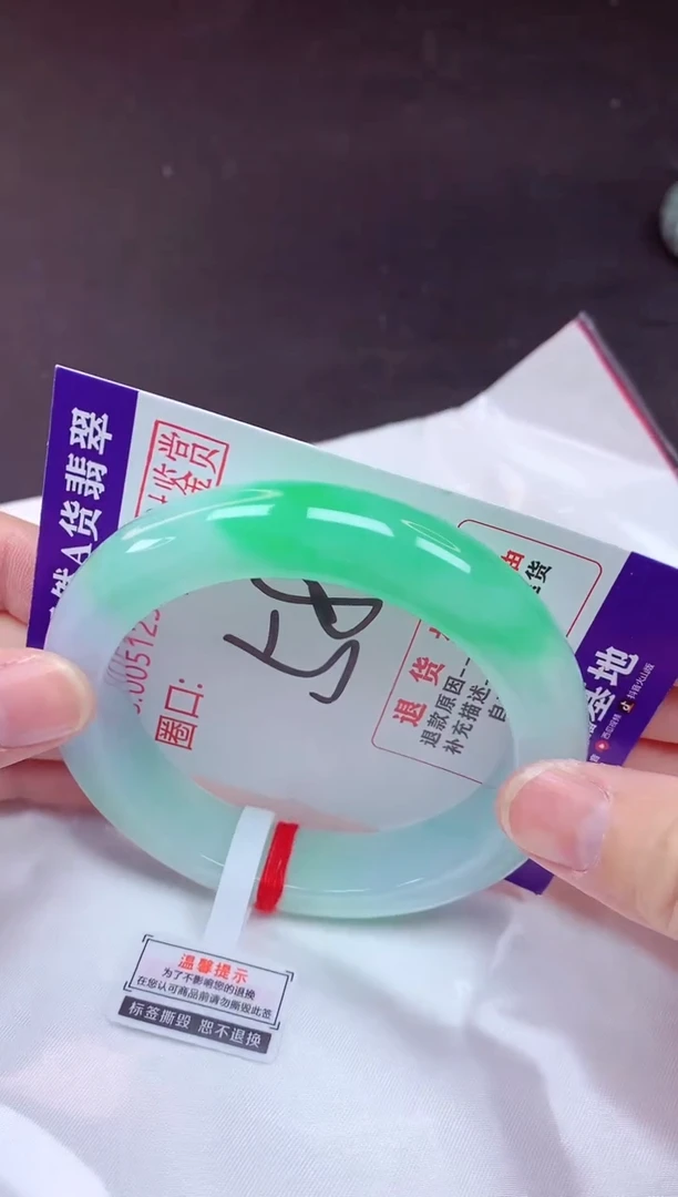 未镶嵌手镯翡翠58（7天无理由退换 ）
