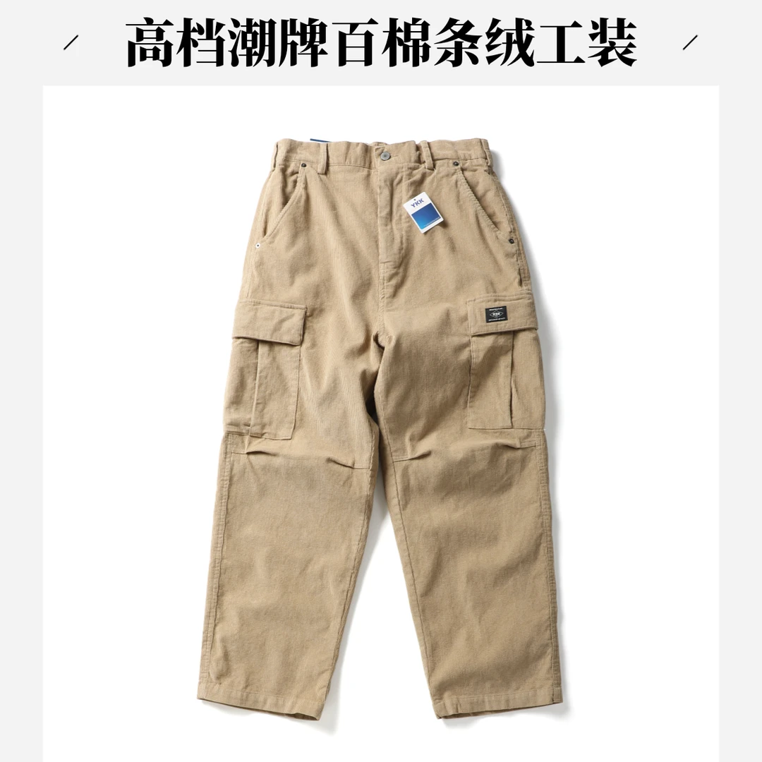 【商超撤柜断码重磅高货】秋冬高端重磅纯棉加厚条纹灯芯绒宽松直筒