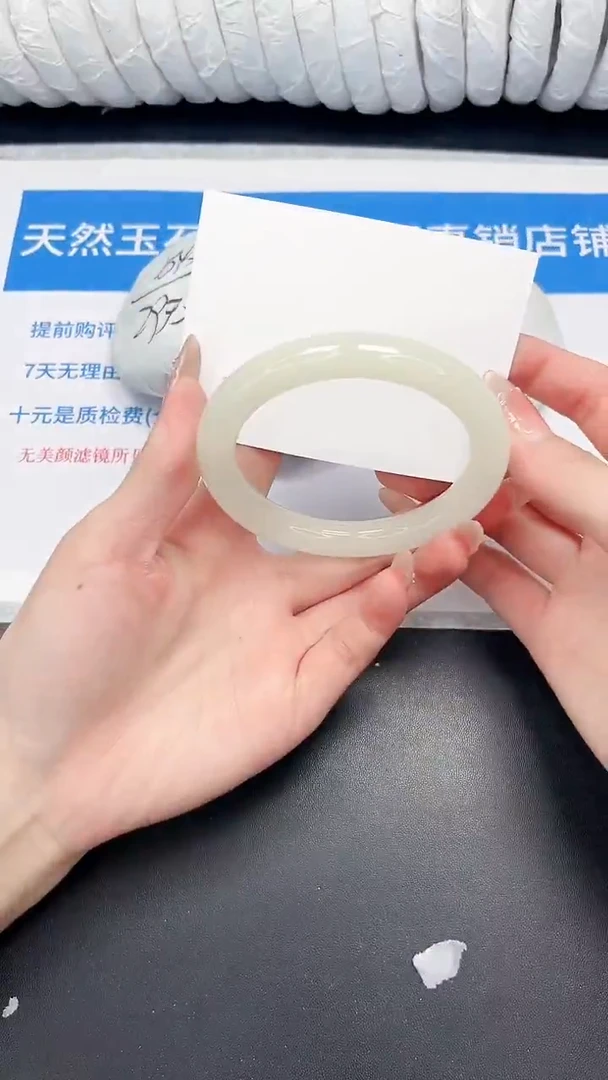 未镶嵌手镯石英质玉40-60.4FYT