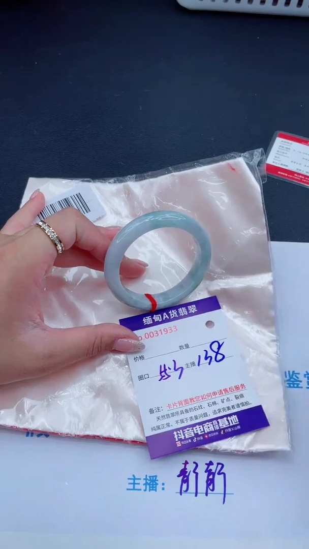 未镶嵌手镯翡翠