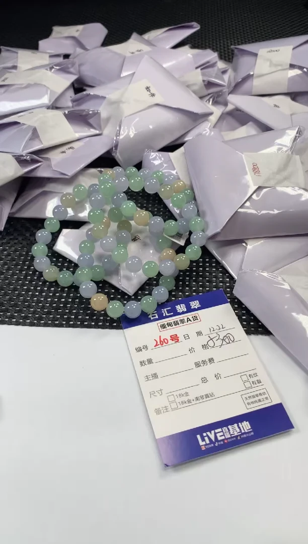 颈饰未镶嵌翡翠多样性发货 ，发一件