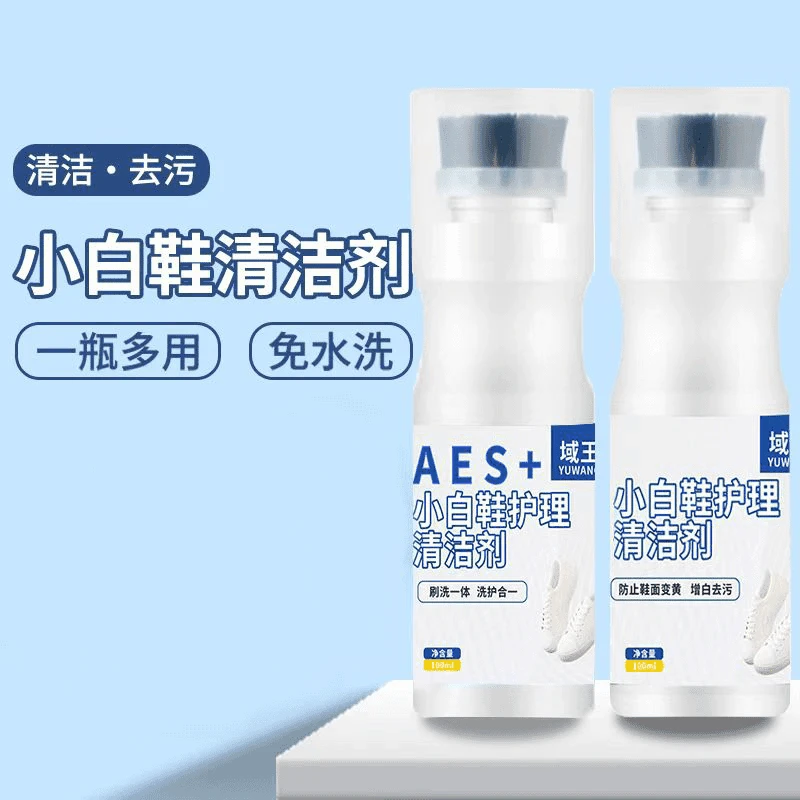 【升级刷头款】带刷头小白鞋清洗剂免水洗清洁神器去污渍