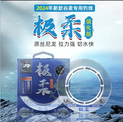 宇连川极柔加强版谷麦钓专用线超强拉力耐磨尼龙前打主线