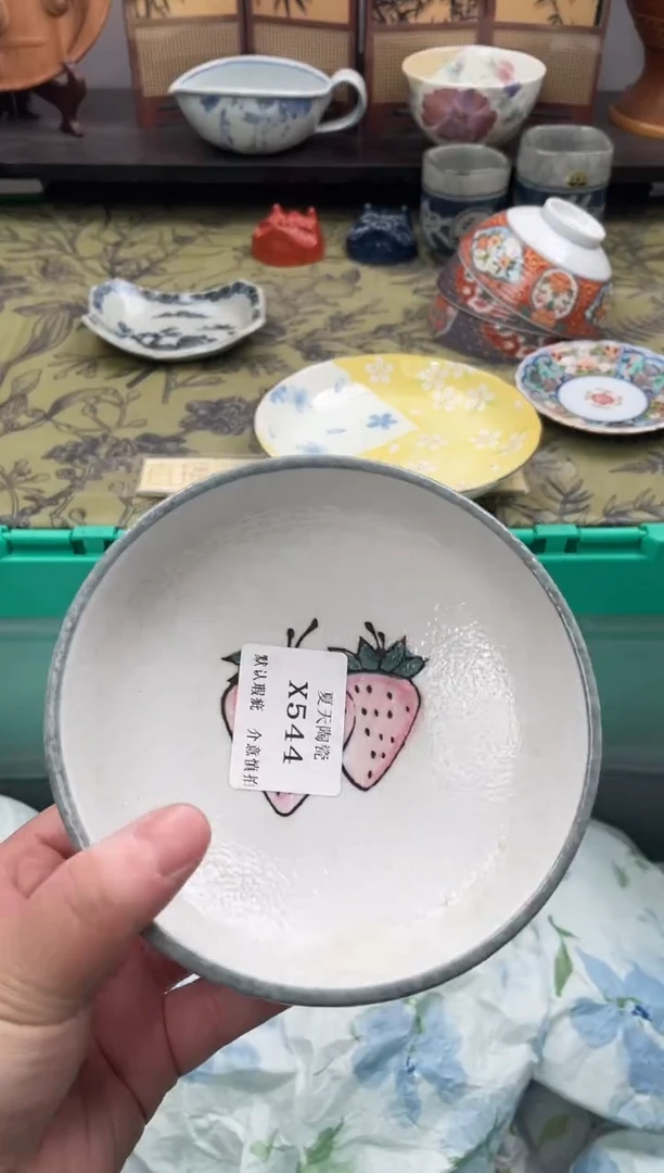 瓷片爱*X544默认微瑕闪购默认库存一件